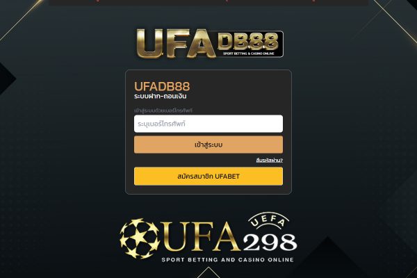 ufadb88