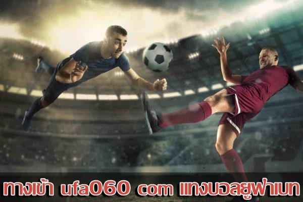 ufa060 com