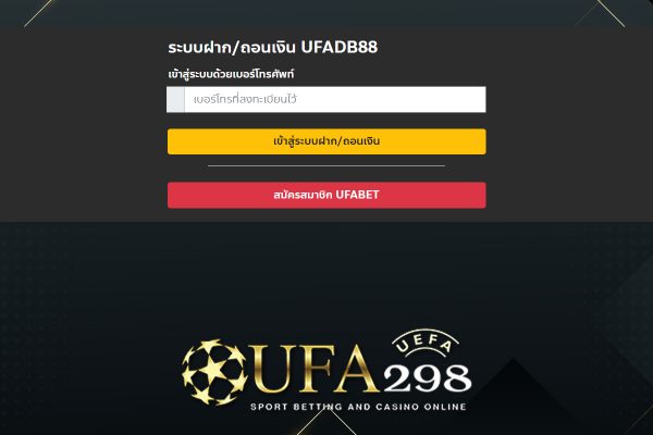 ufad88