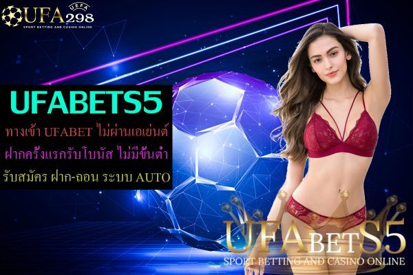 ufabets5