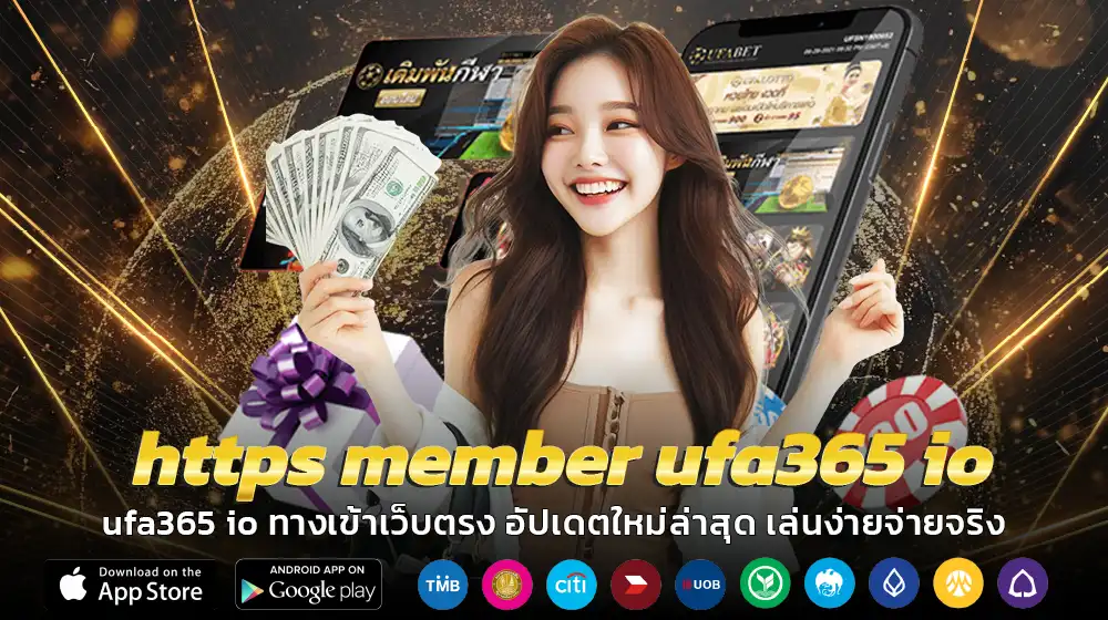 https member ufa365 io