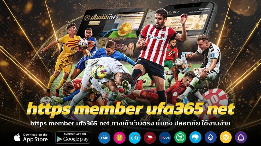 https member ufa365 net