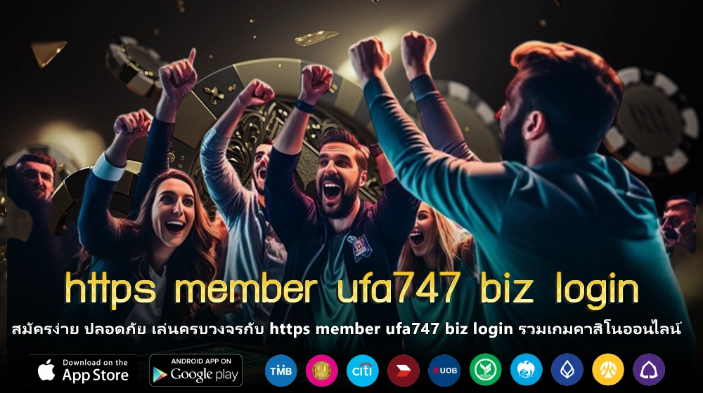 https member ufa747 biz login