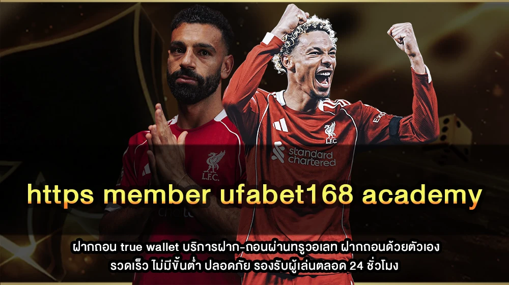 https member ufabet168 academy