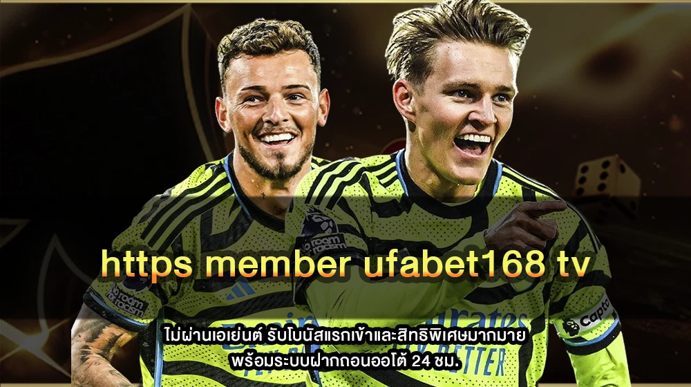 https member ufabet168 tv