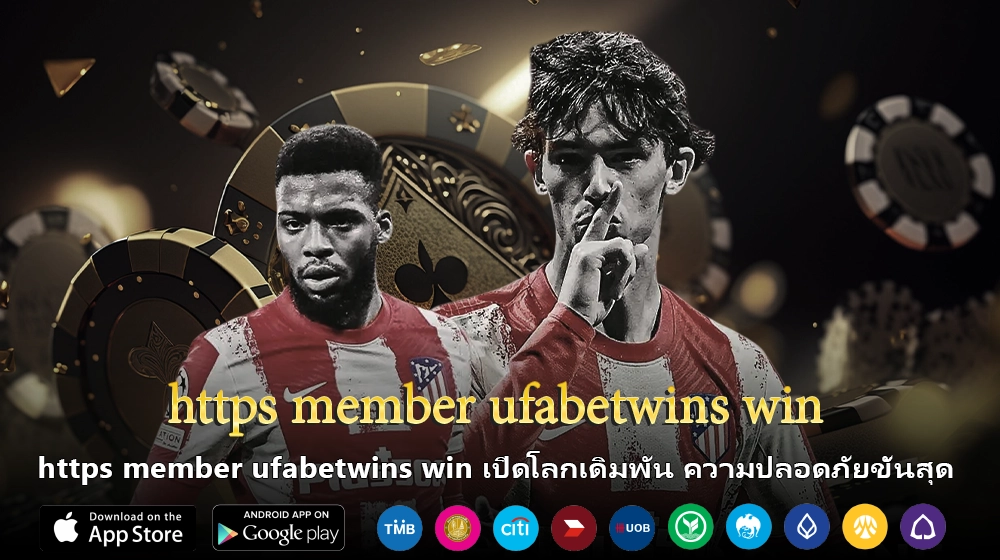 https member ufabetwins win