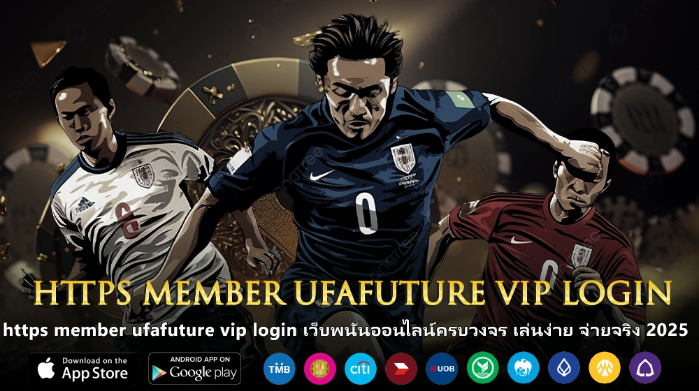 https member ufafuture vip login