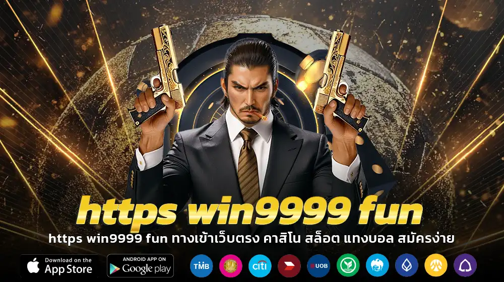 https win9999 fun