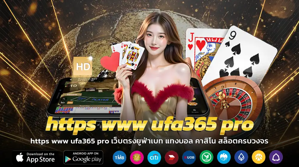 https member ufa365 info login