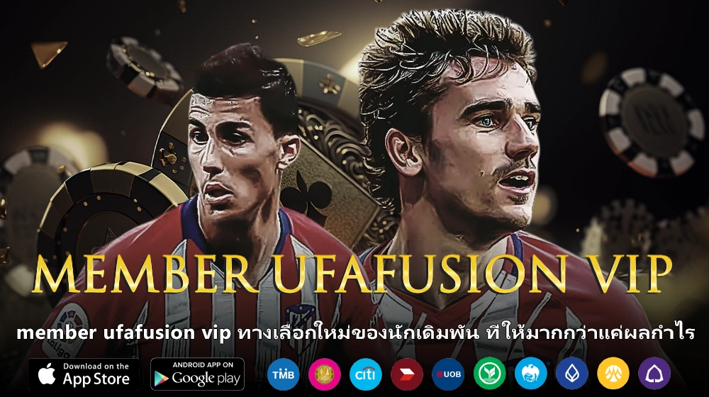 member ufafusion vip
