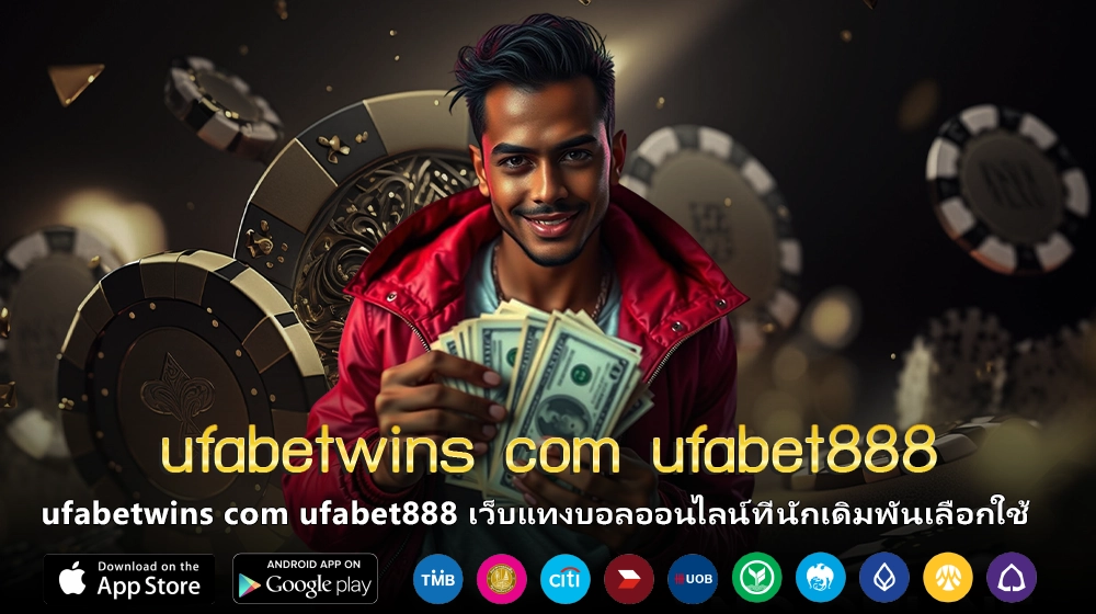 ufabetwins com ufabet888