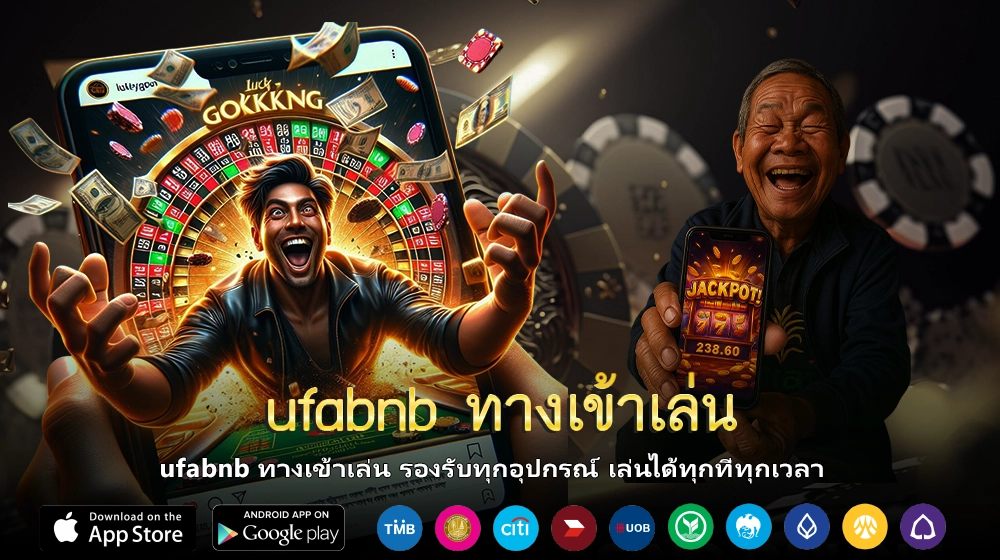 ufabnb ทางเข้าเล่น