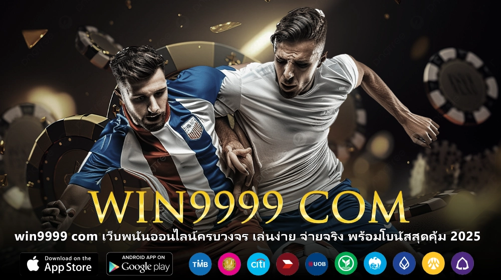 win9999 com
