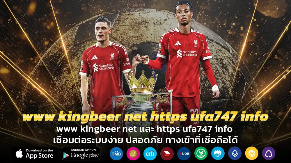 www kingbeer net https ufa747 info