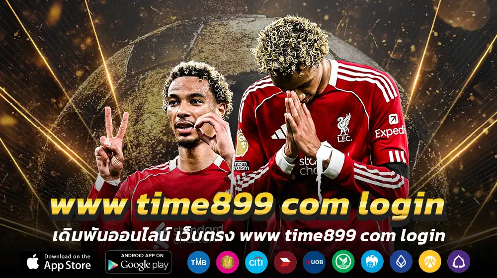 www time899 com login